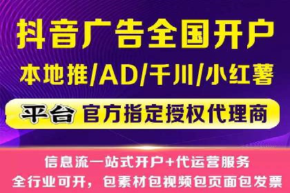 案例解读：百度竞价开户后如何优化广告
